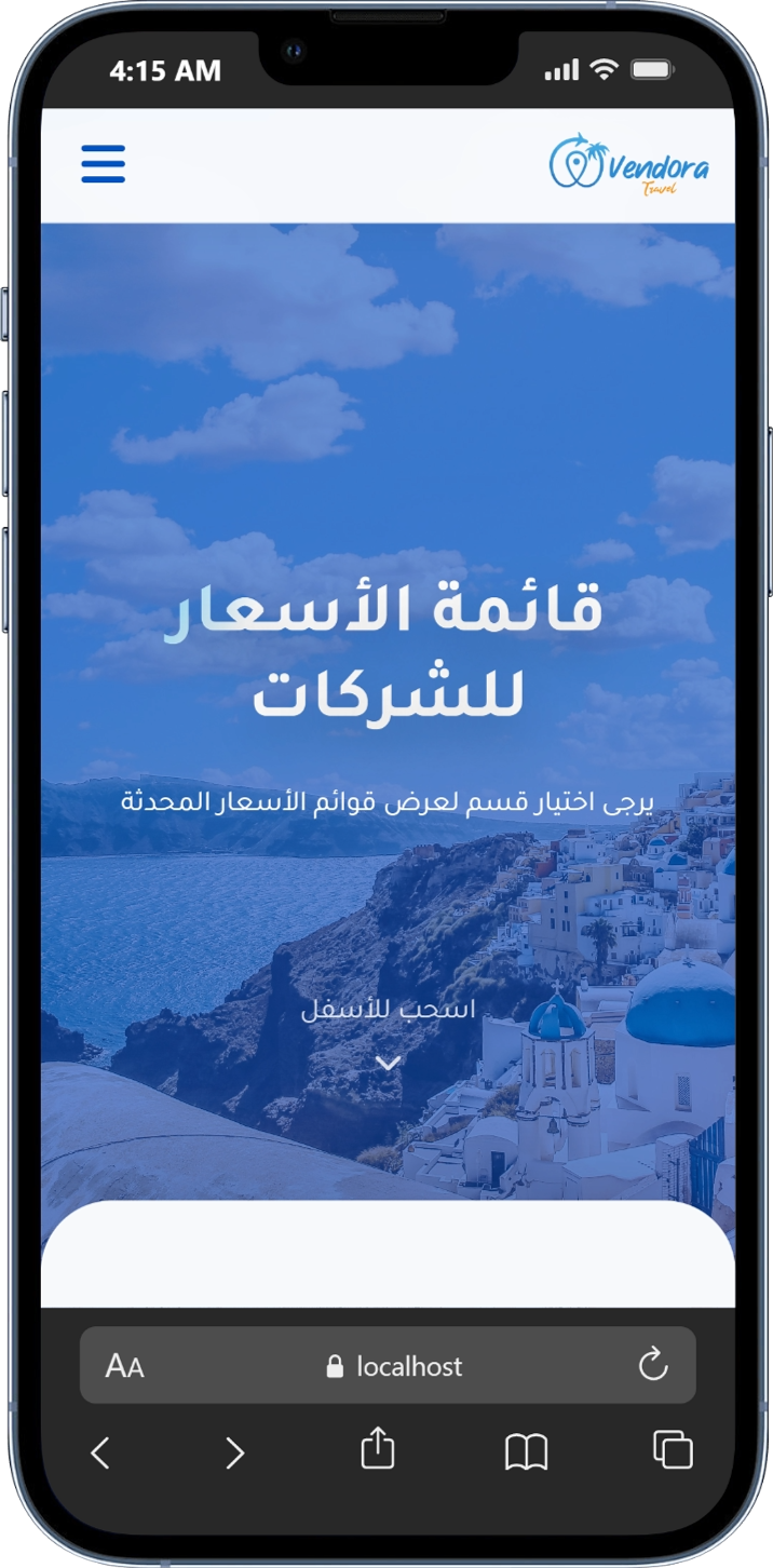 Vendora Mobile App - Right View