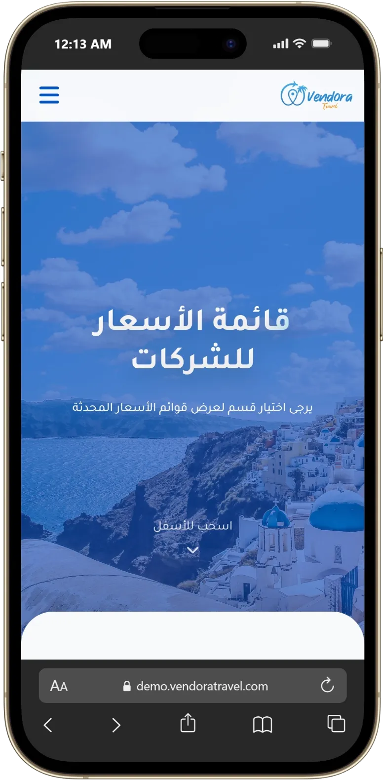 Vendora Mobile App - Right View