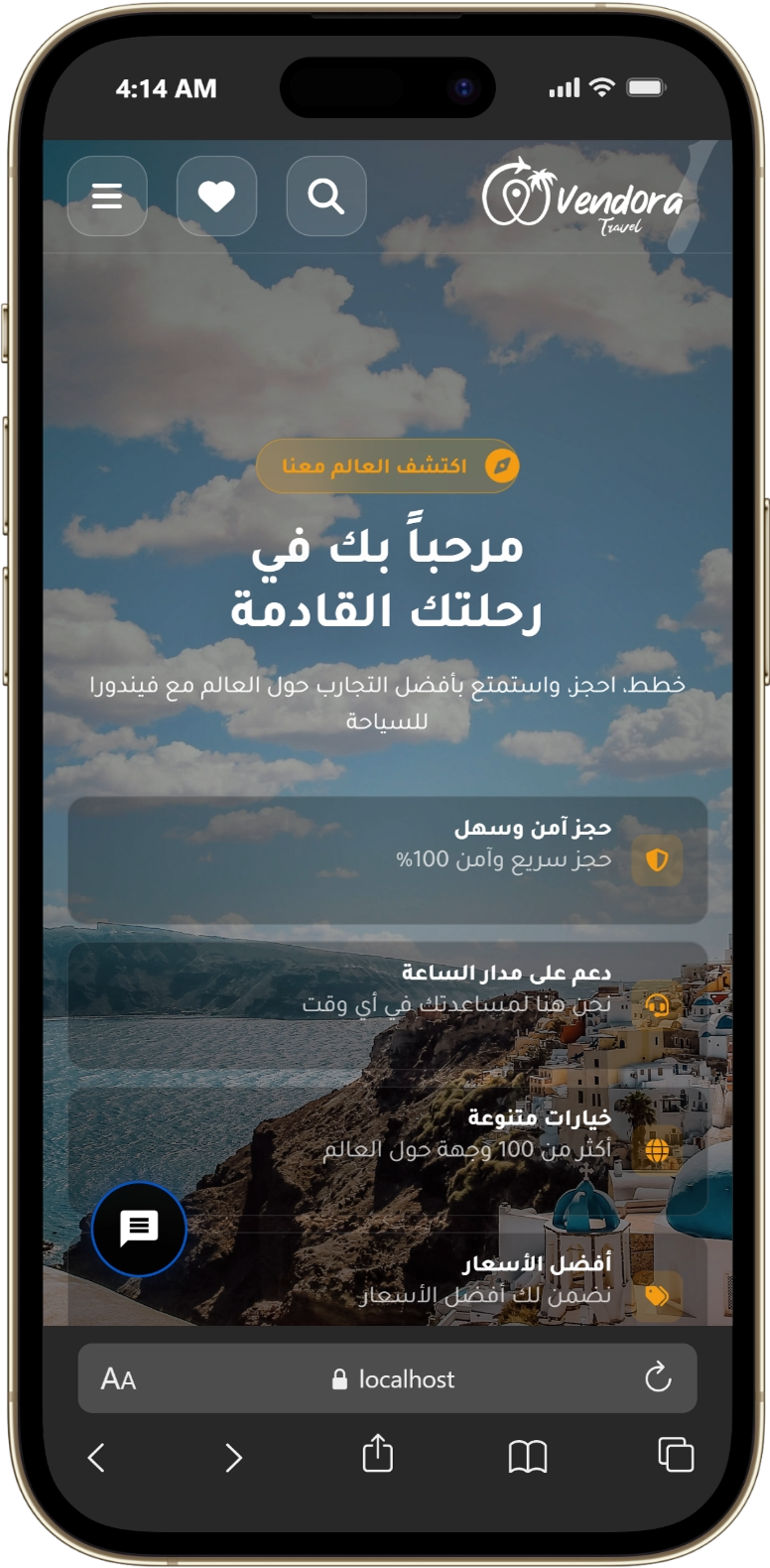 Vendora Mobile App - Main View