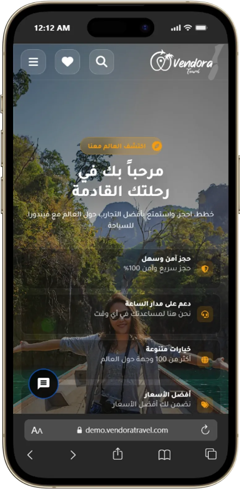 Vendora Mobile App - Main View